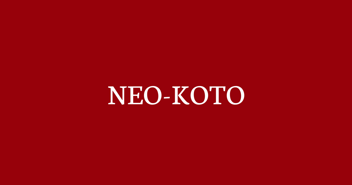 NE-KOTO輝～ネオ箏～ | セイワ楽器
