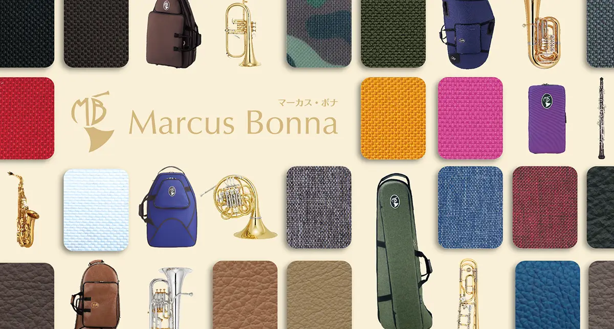 アーチェリー　ボウケース　ゴールド　キャスターなし　ヤマハ　ホイット　W&W マーカス・ボナ / Marcus Bonna | ヤマハミュージックジャパン