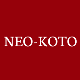 YAMAHA NEO-KOTO(ネオ琴) NEO-KOTO輝（ネオ・コト） ネオ箏 新学習指導要領に適した和楽器 琴