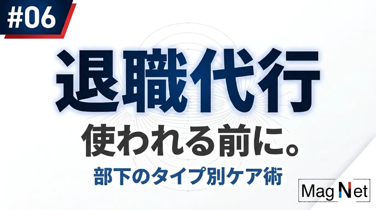 【ポッドキャスト】「スピってみてもいいですか？」第6回を配信しました