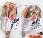 干物