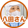 hattasan2