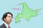 ちず