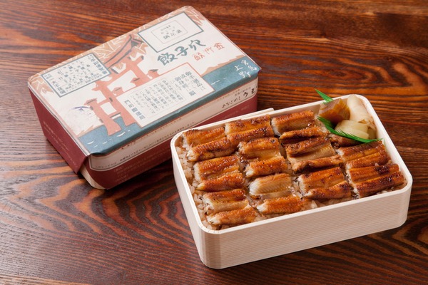 2・うえのあなごめし