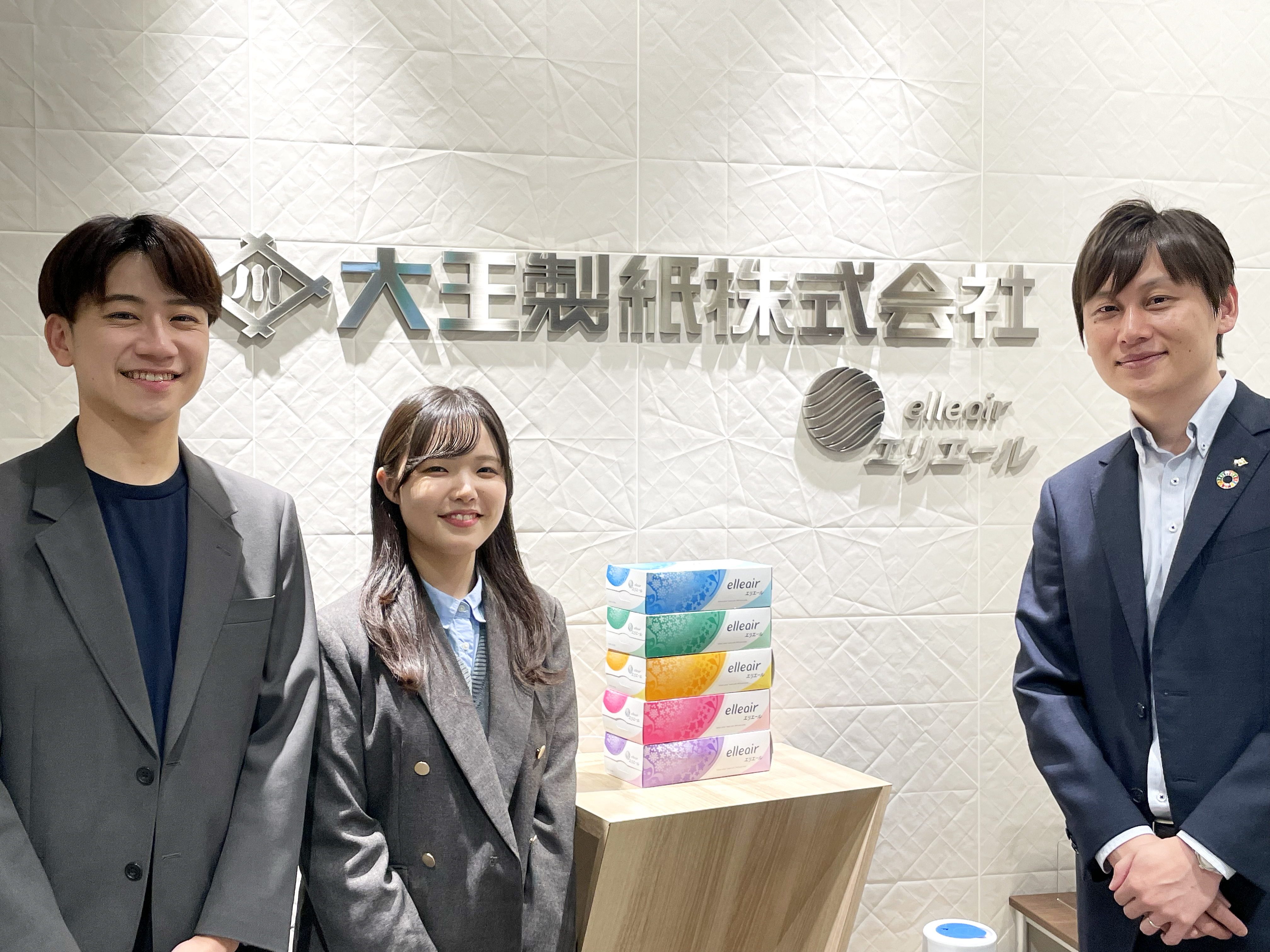 大王製紙 50年史 大王製紙 50年史