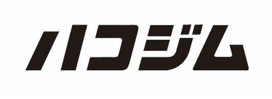 ハコジム ロゴ