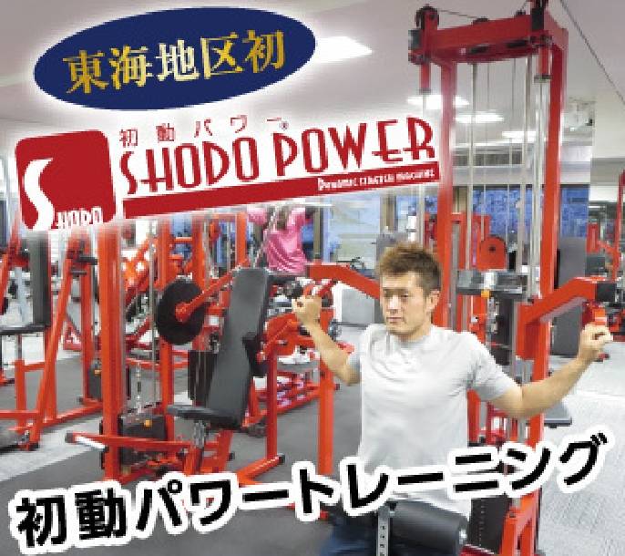 HEAT24（ヒート24） 開業サポート