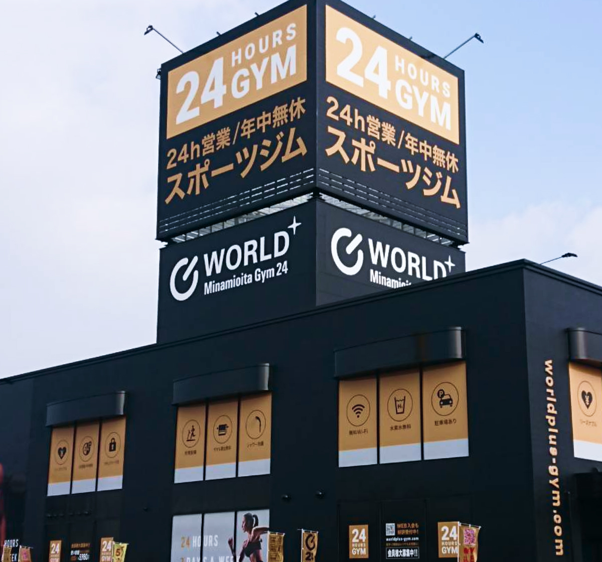 ワールドプラスジム 店舗・施設イメージ