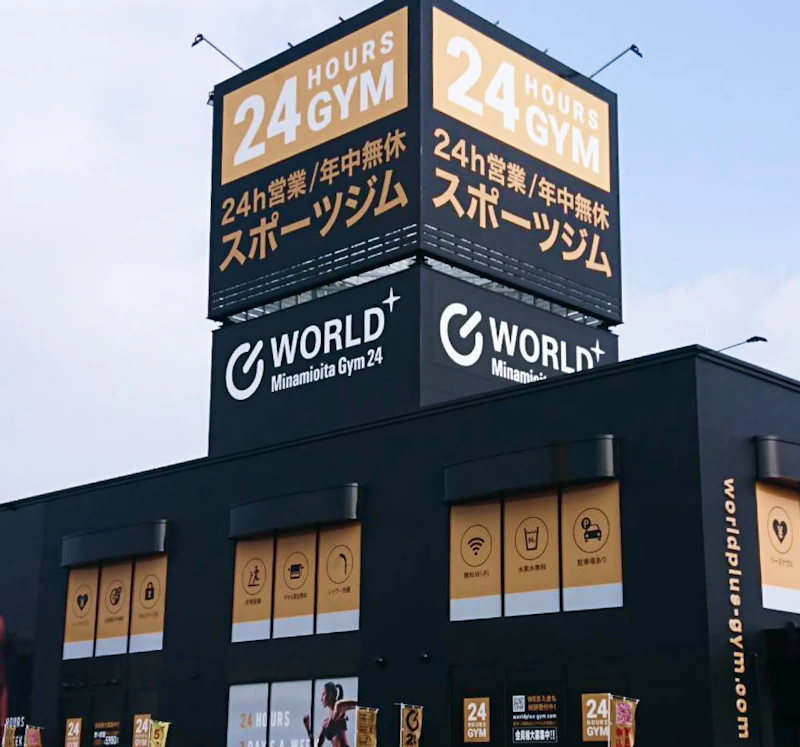 ワールドプラスジム 店舗・施設イメージ