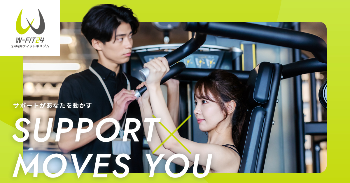 W-FIT24 フランチャイズキービジュアル
