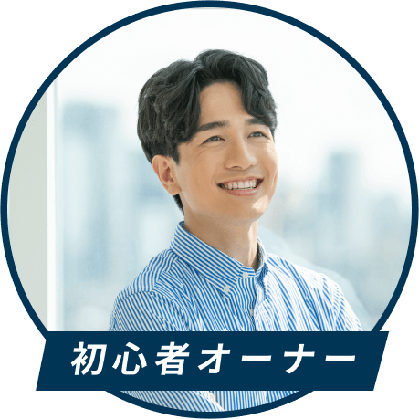 STUDIO IVY（スタジオアイヴィー） 開業サポート