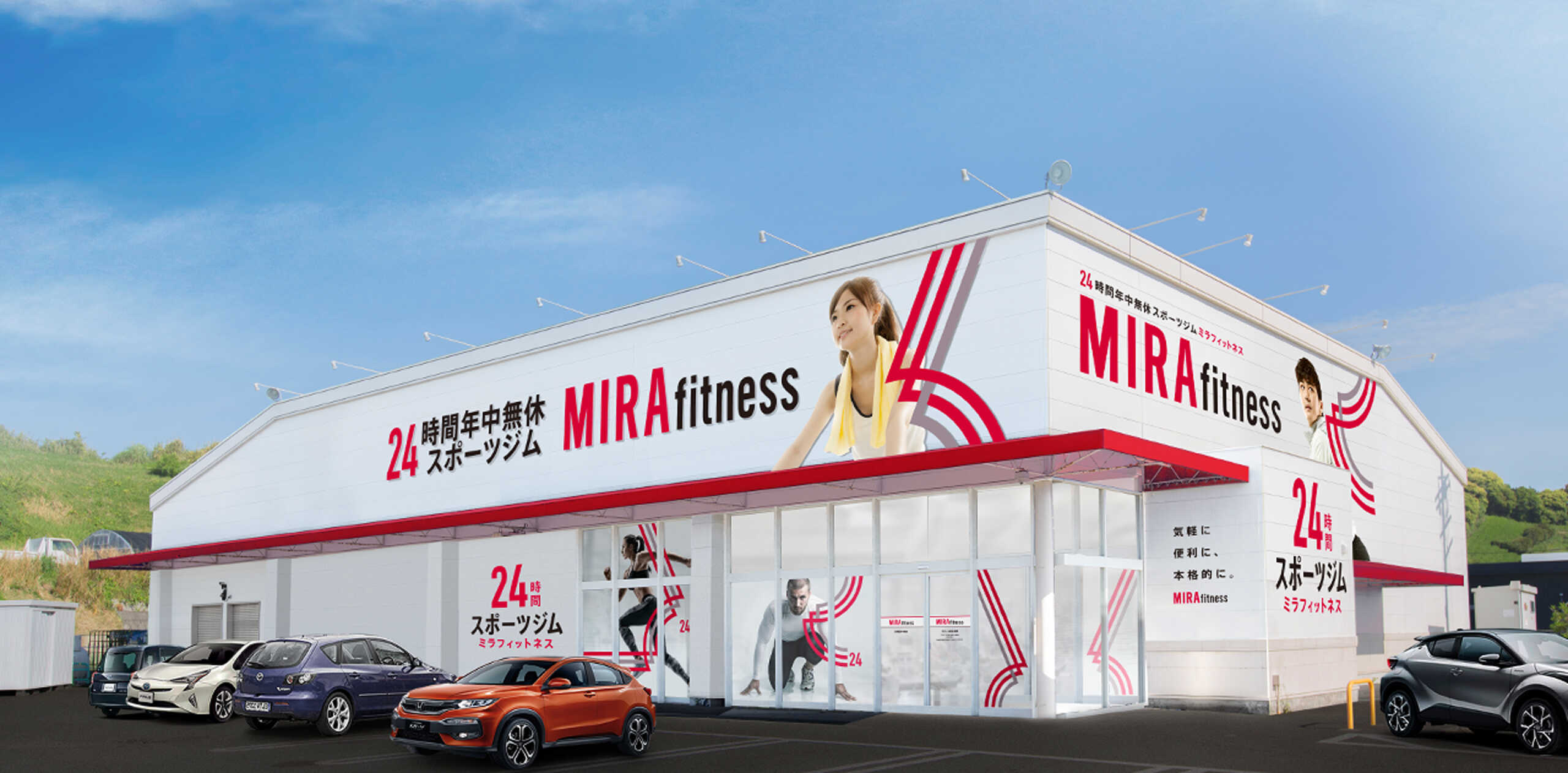 MIRA fitness（ミラフィットネス） フランチャイズキービジュアル