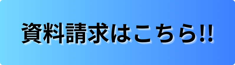 NEO FIT（ネオフィット） 加盟の強み