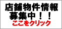 Fits All Gym24H 初期費用・収益モデル
