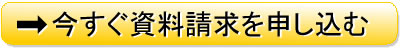 Fits All Gym24H 開業サポート