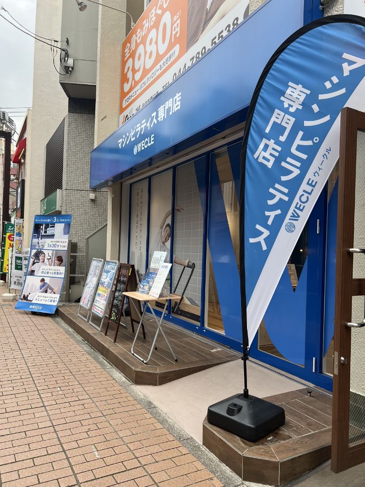 WECLE（ウィークル） 初期費用・収益モデル