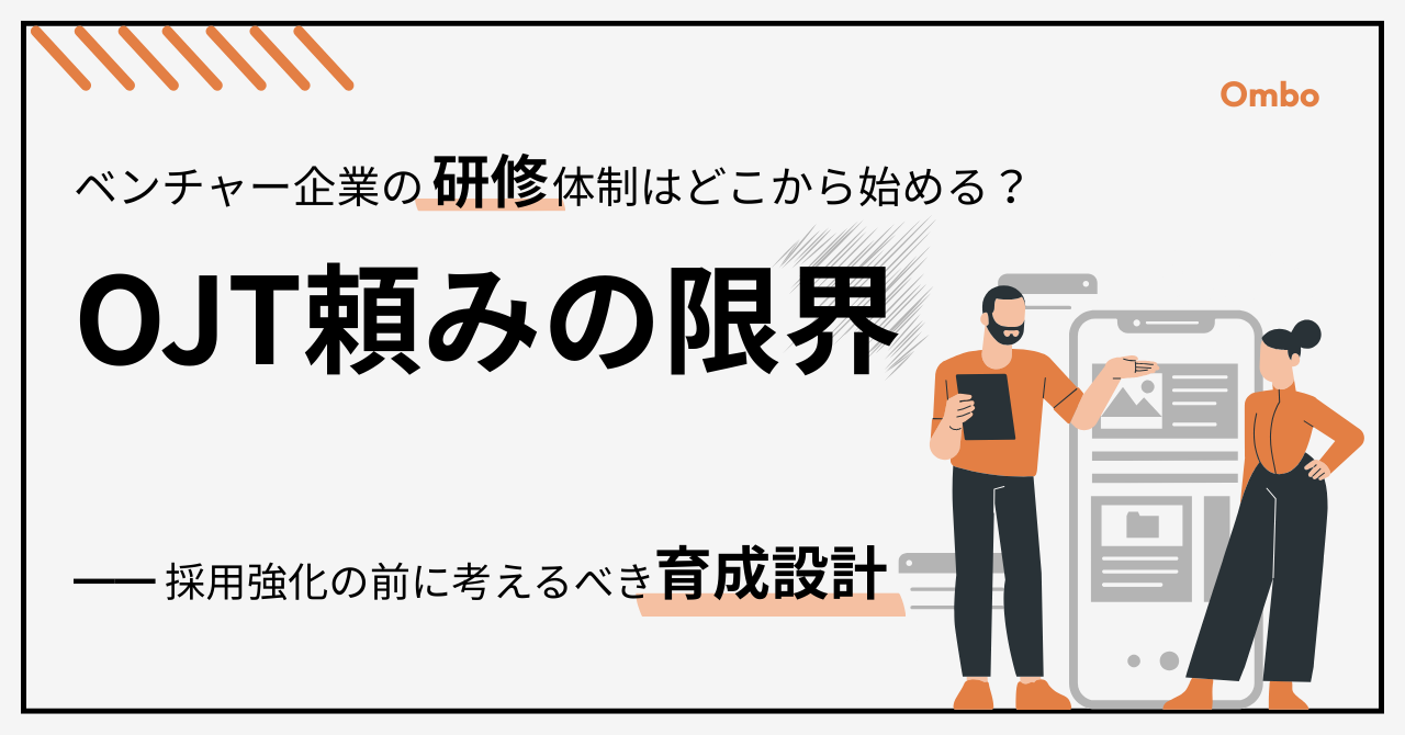 eyecatch