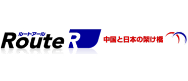 ルートアール
