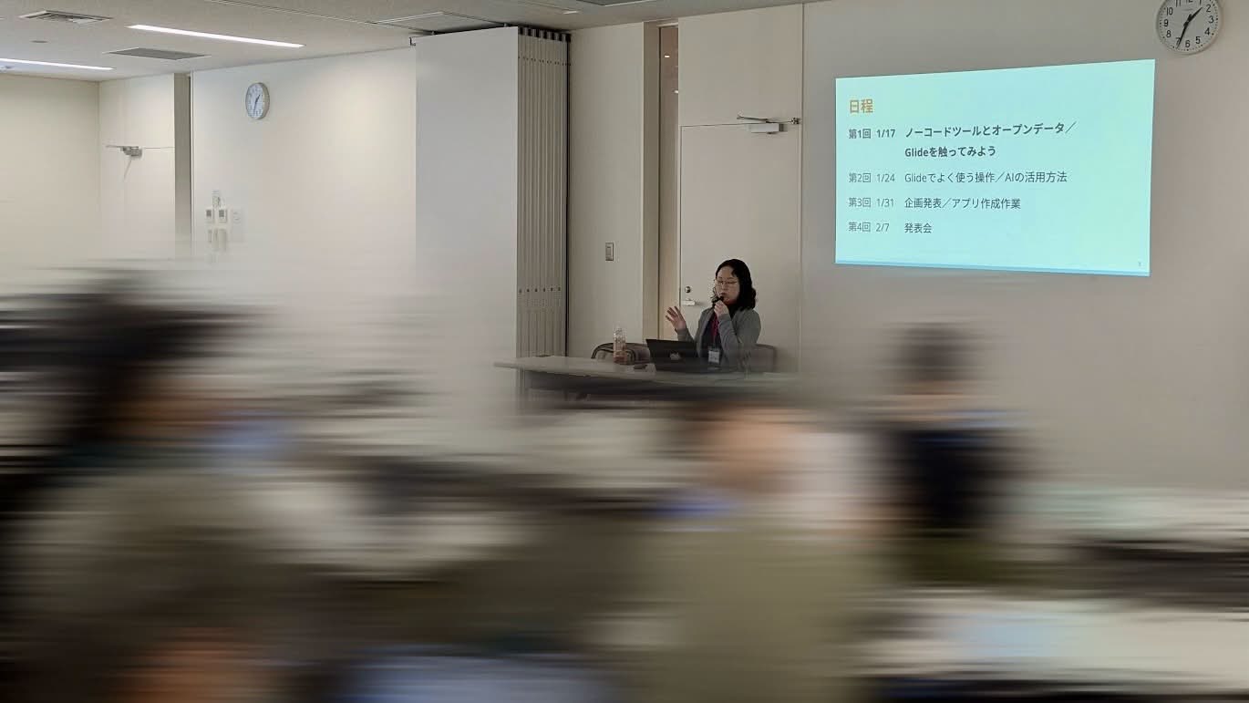 さいたま市「ノーコードツールで作るWebアプリ作成講座」令和7年度終了しました