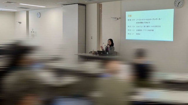 さいたま市「ノーコードツールで作るWebアプリ作成講座」令和7年度終了しました