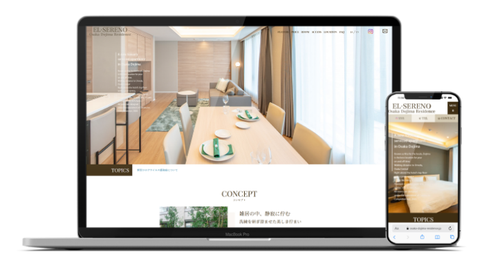 不動産会社物件サイト　新規WEBサイト制作
