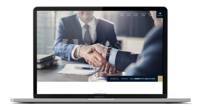 士業　WEBサイトリニューアル
