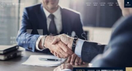 士業　WEBサイトリニューアル