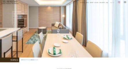 不動産会社物件サイト　新規WEBサイト制作