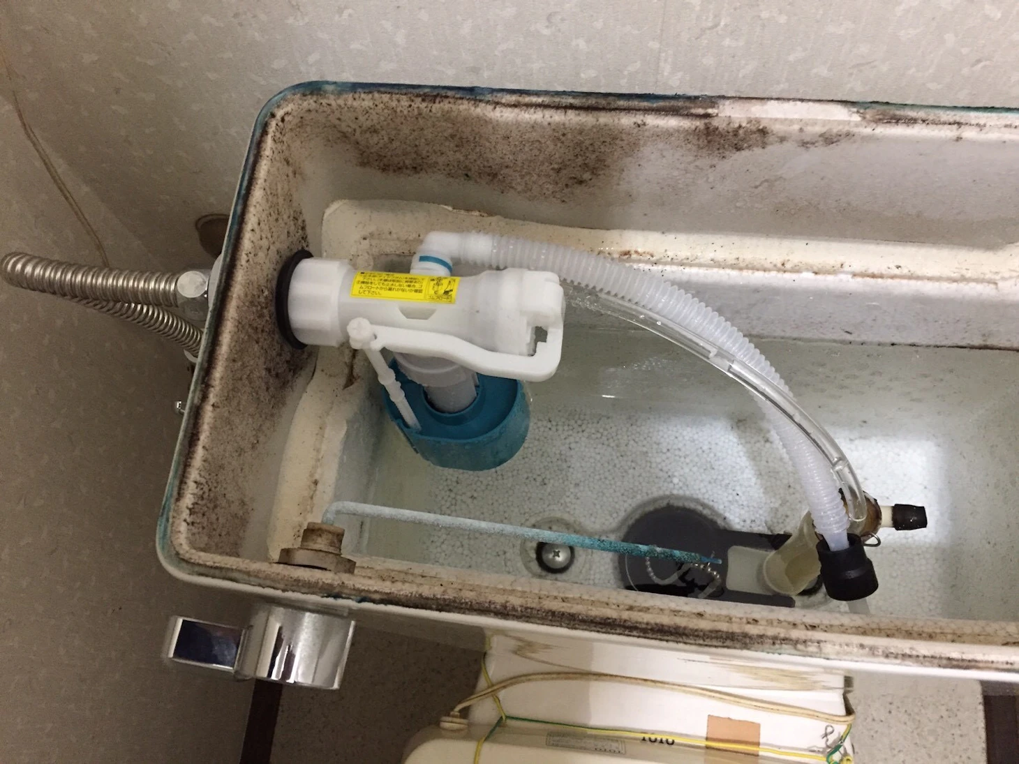 【施工事例】港区白金台にて、トイレタンク内のボールタップ交換リニューアル！