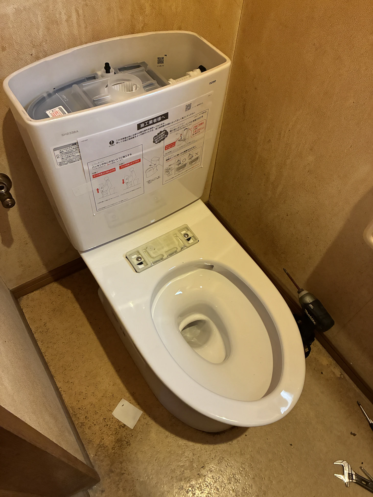 【保土ケ谷区のトイレ交換施工事例】ご近所のお客様から最新節水トイレへ交換依頼を頂きました