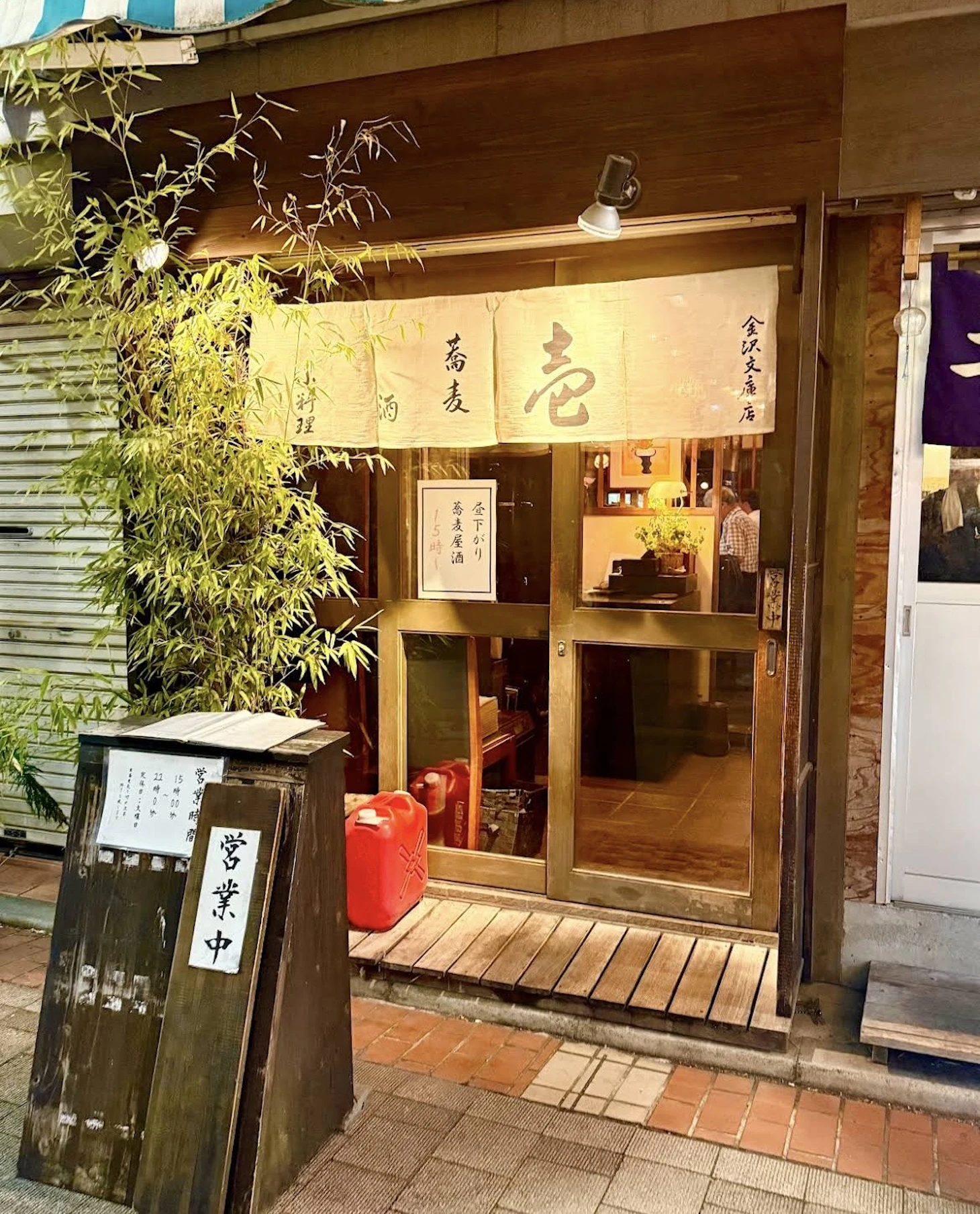 【施工事例】金沢文庫 蕎麦壱様 業務用エアコン水漏れおよび不動修理