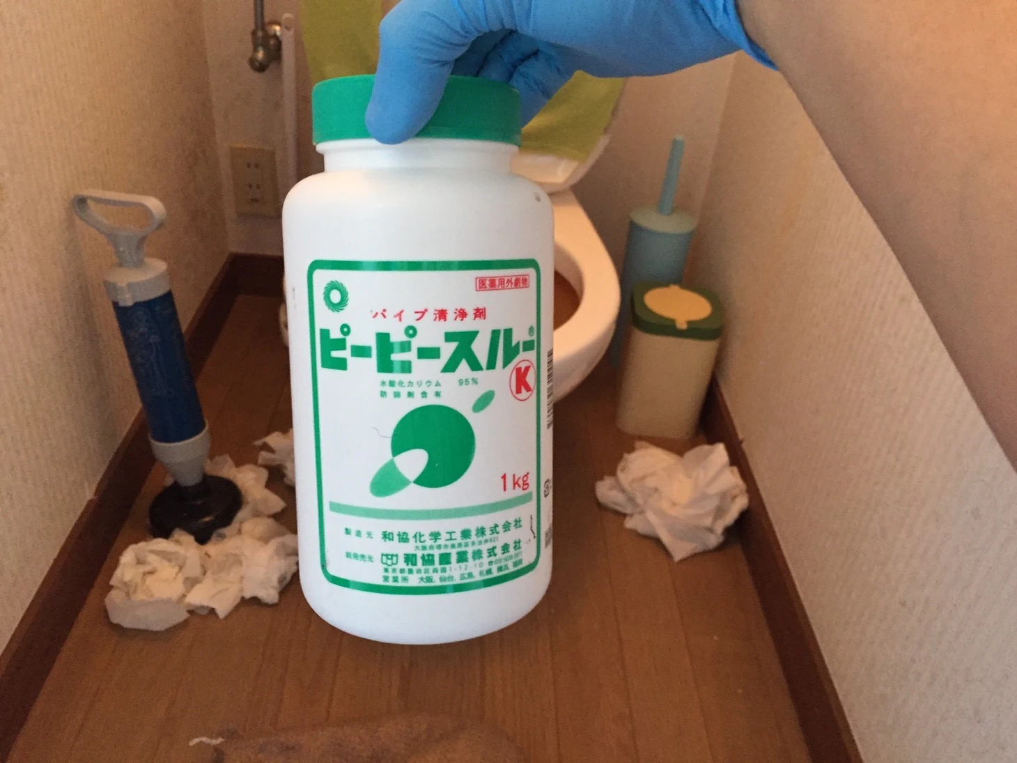 板橋区【トイレの床が濡れる原因はコレでした】給水管・密結パッキン交換で水漏れ解消！