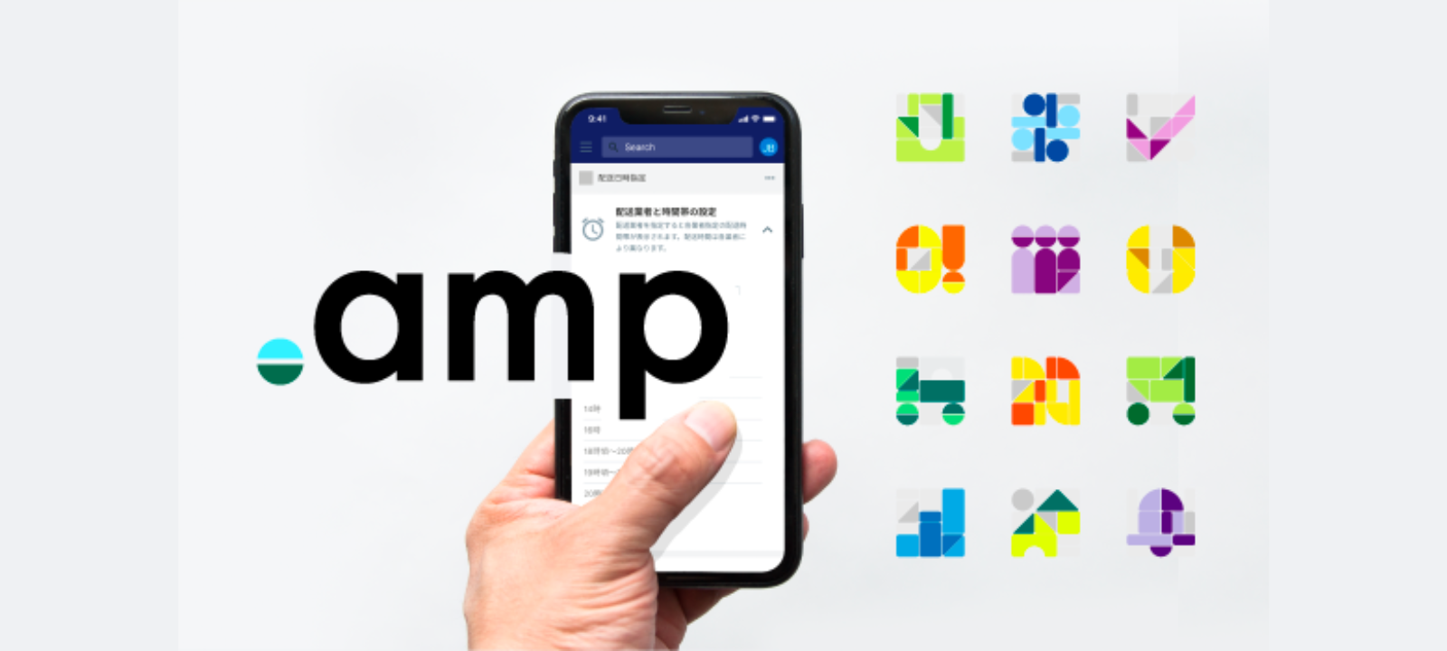 and.dのShopifyアプリ グロース戦略を支える、Ansatzのマーケティング実行支援