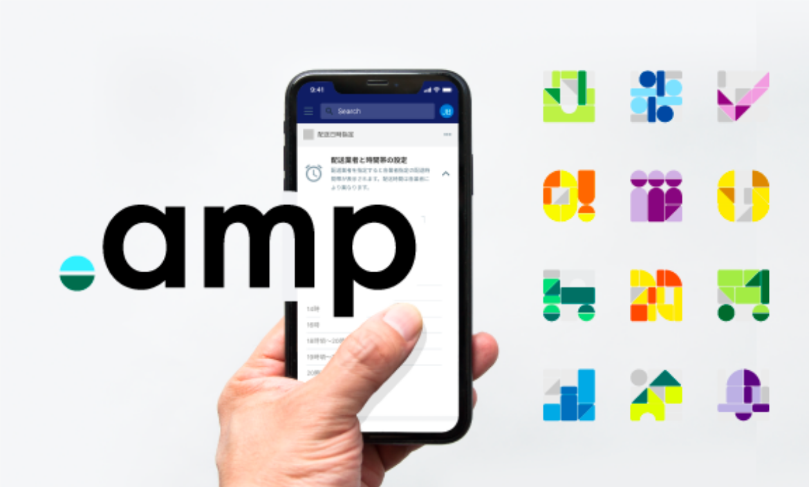 and.dのShopifyアプリ グロース戦略を支える、Ansatzのマーケティング実行支援