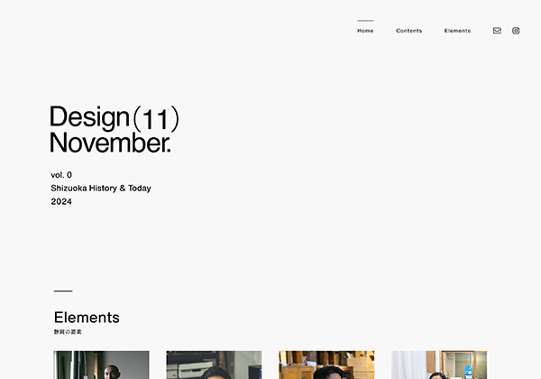 Design November