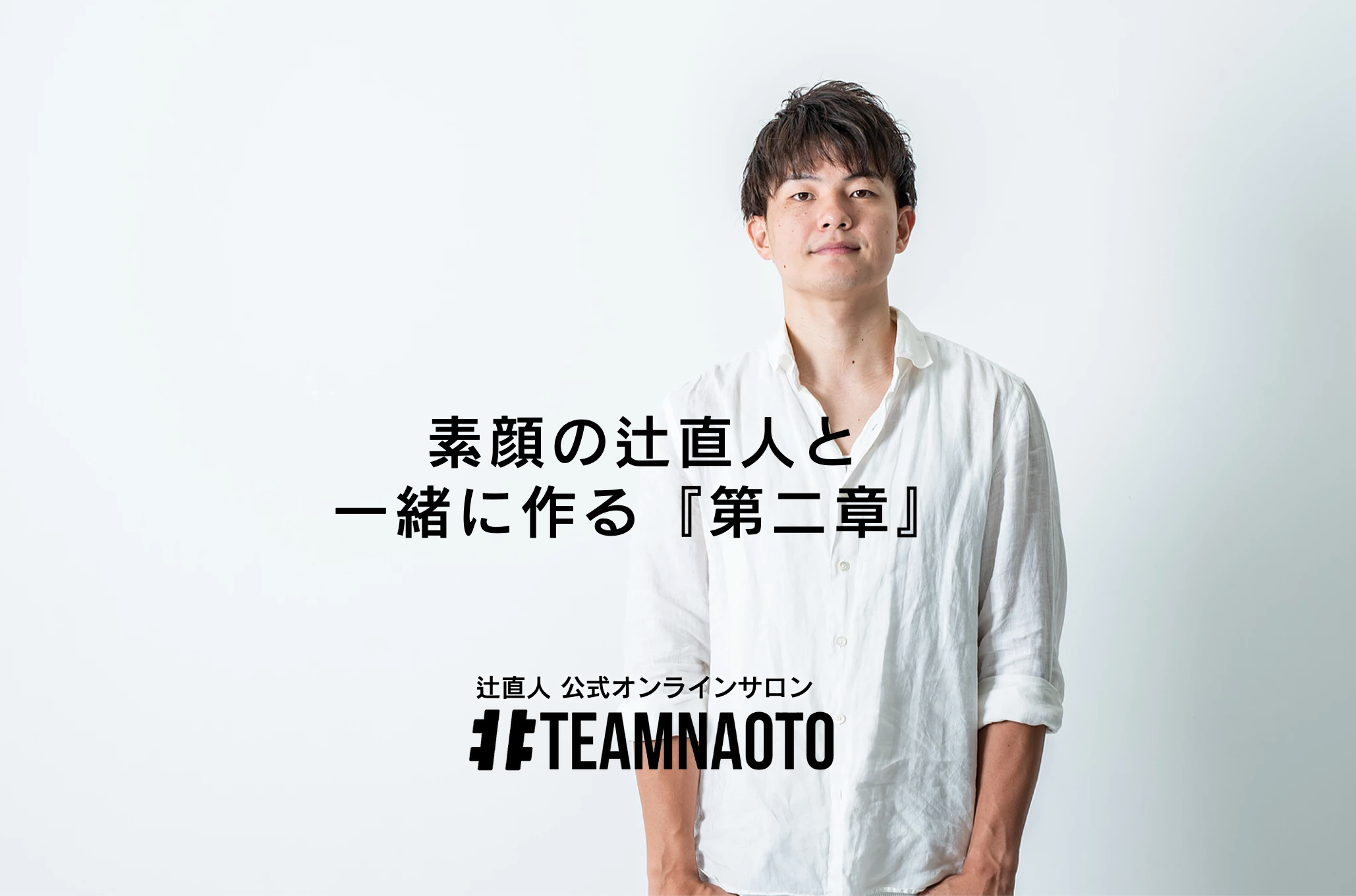 川崎ブレサン 公式実使用 辻直人選手モデル#14 数多く