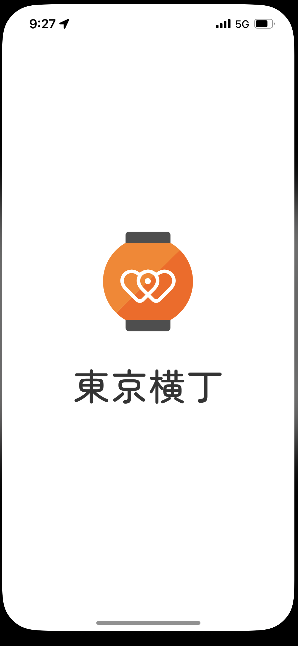 2025年版 今から会えるマッチングアプリの比較