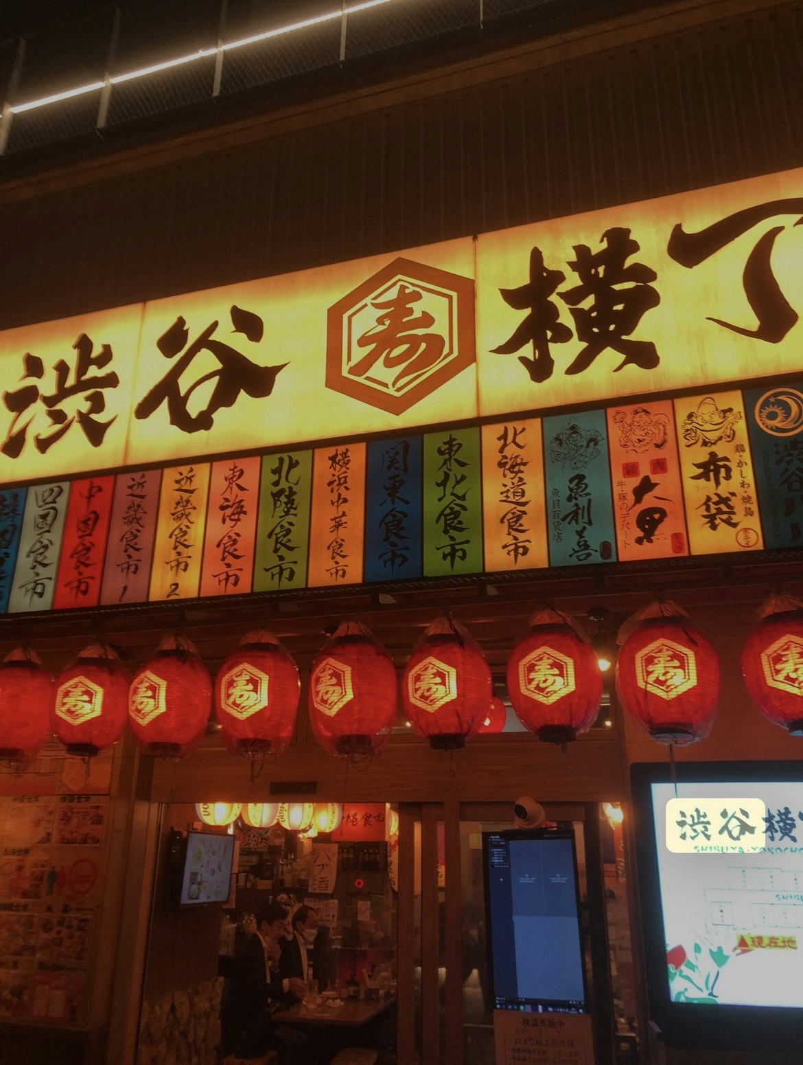 グループ客で埋め尽くされた店内。一人の居場所を見つけるのは困難 ※筆者撮影