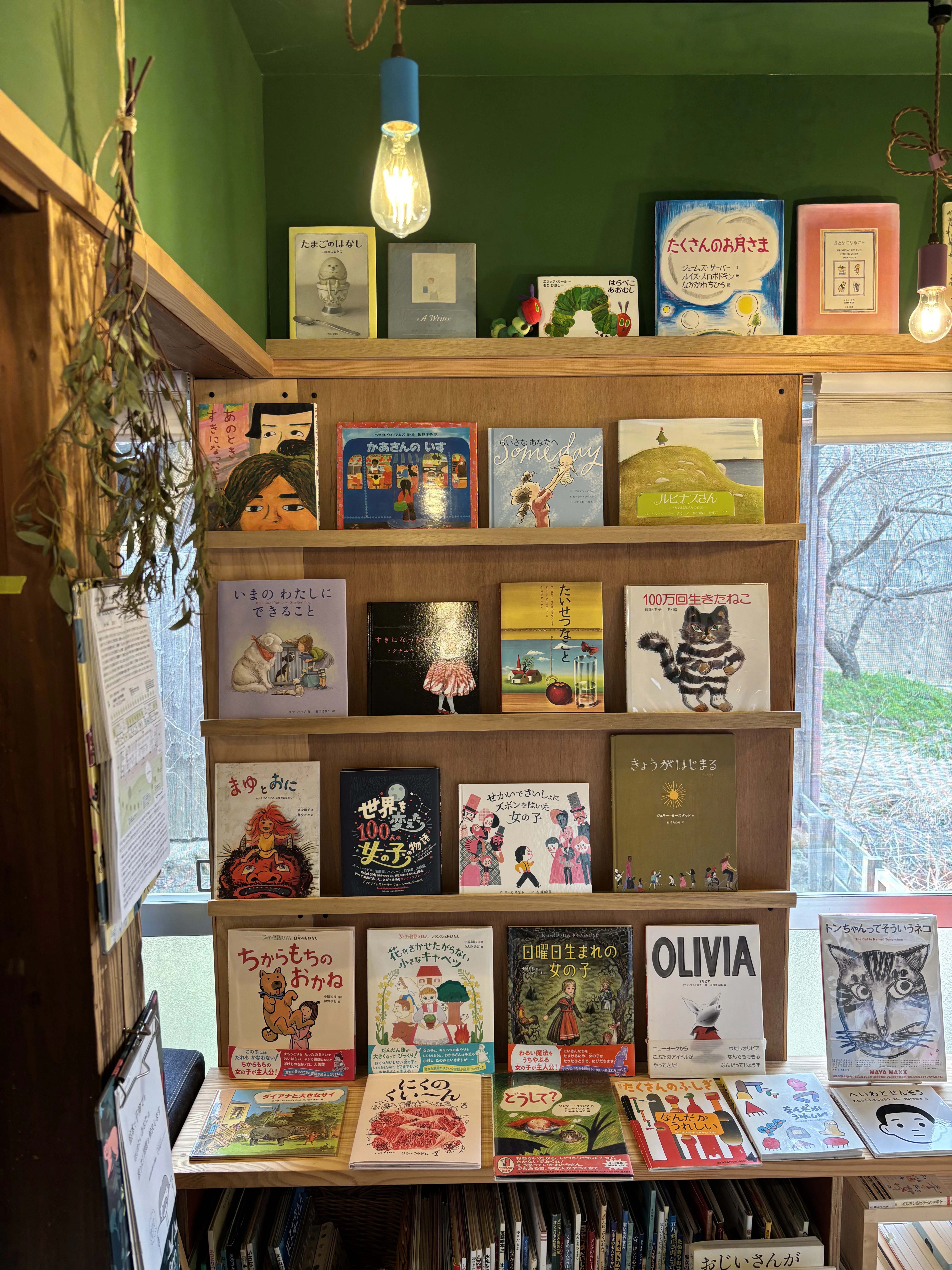 2026年　3月のオープン日と絵本のこと