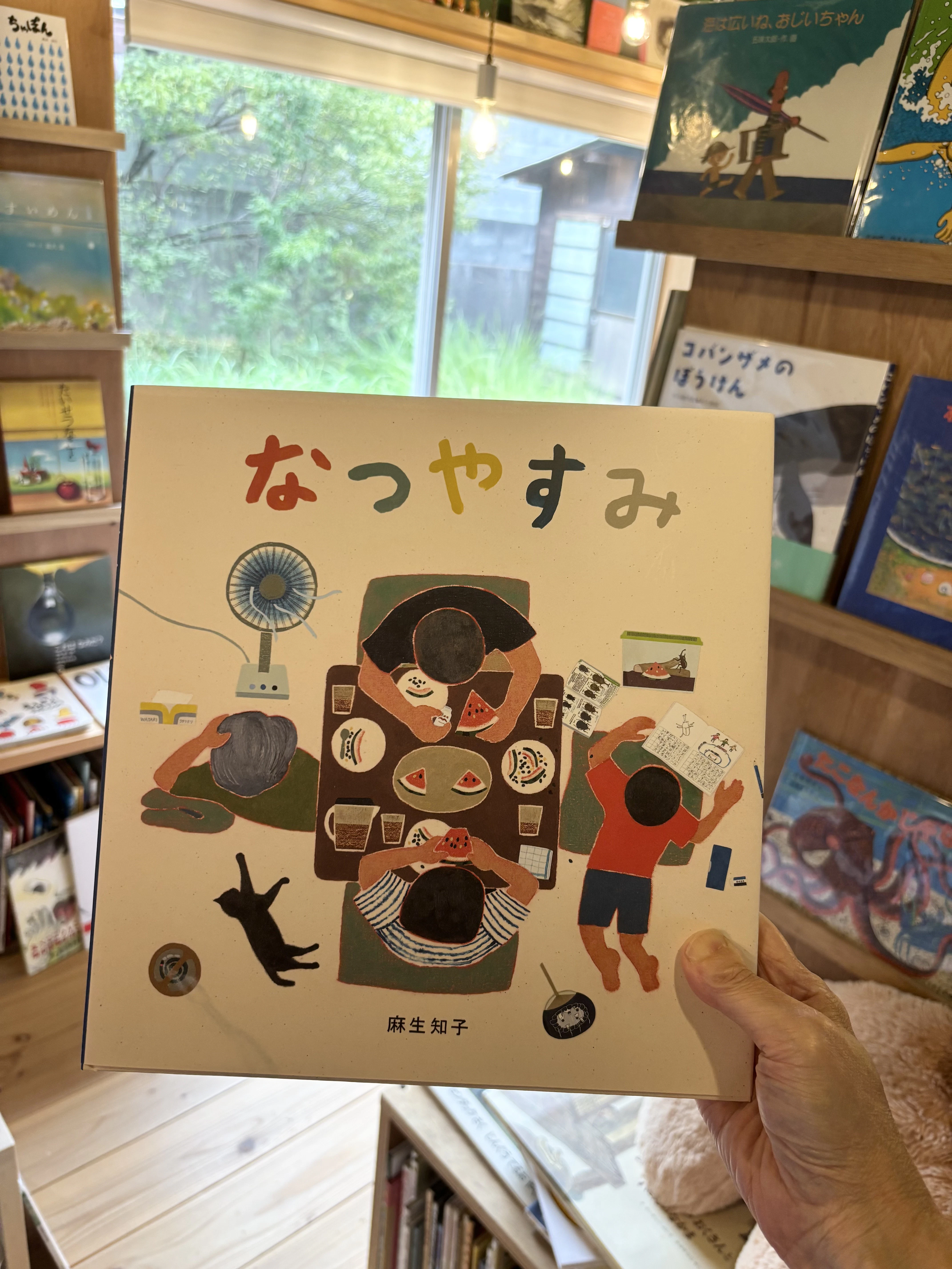 2025年8月のオープン日
