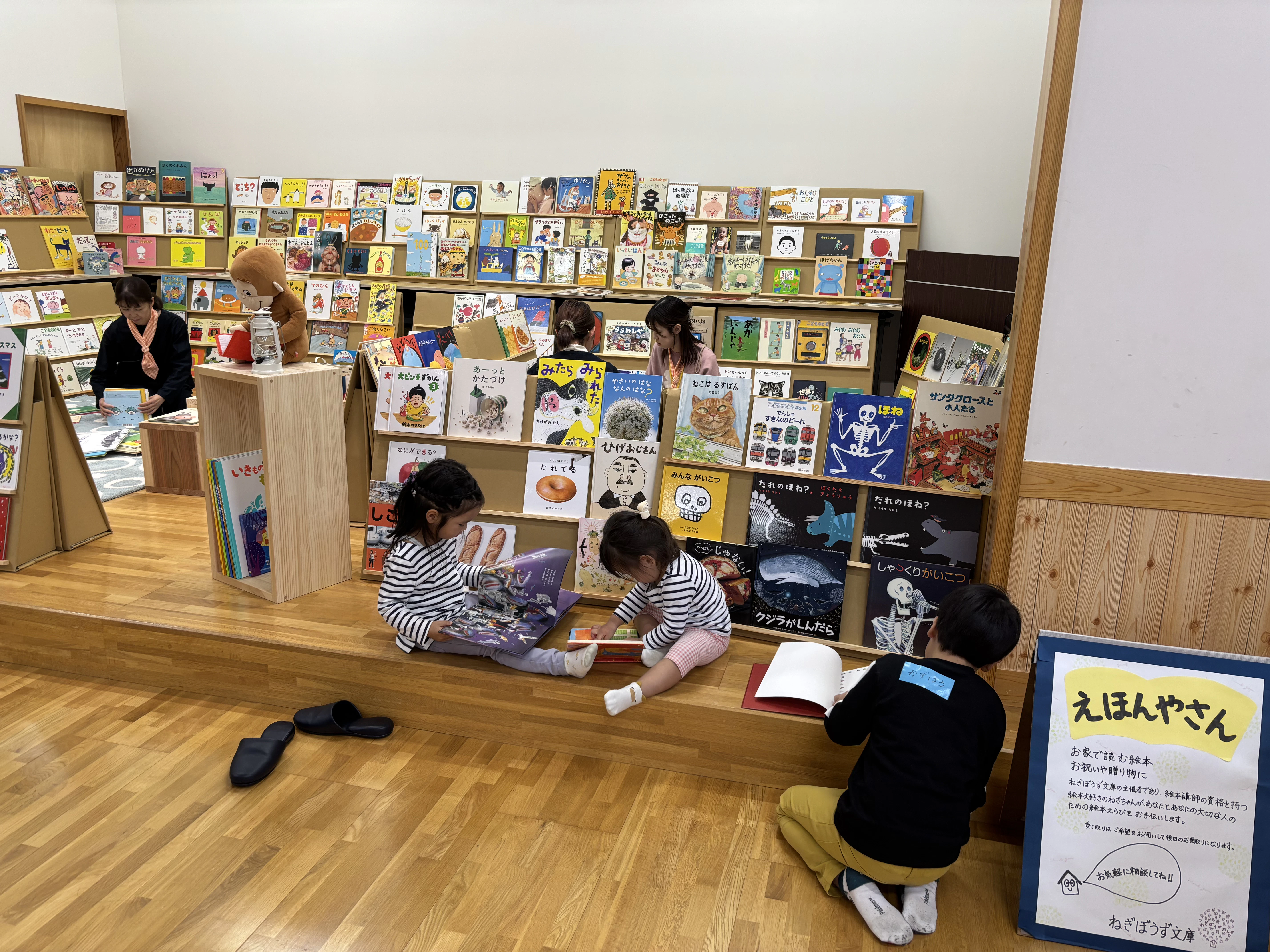 2025年12月のオープン日