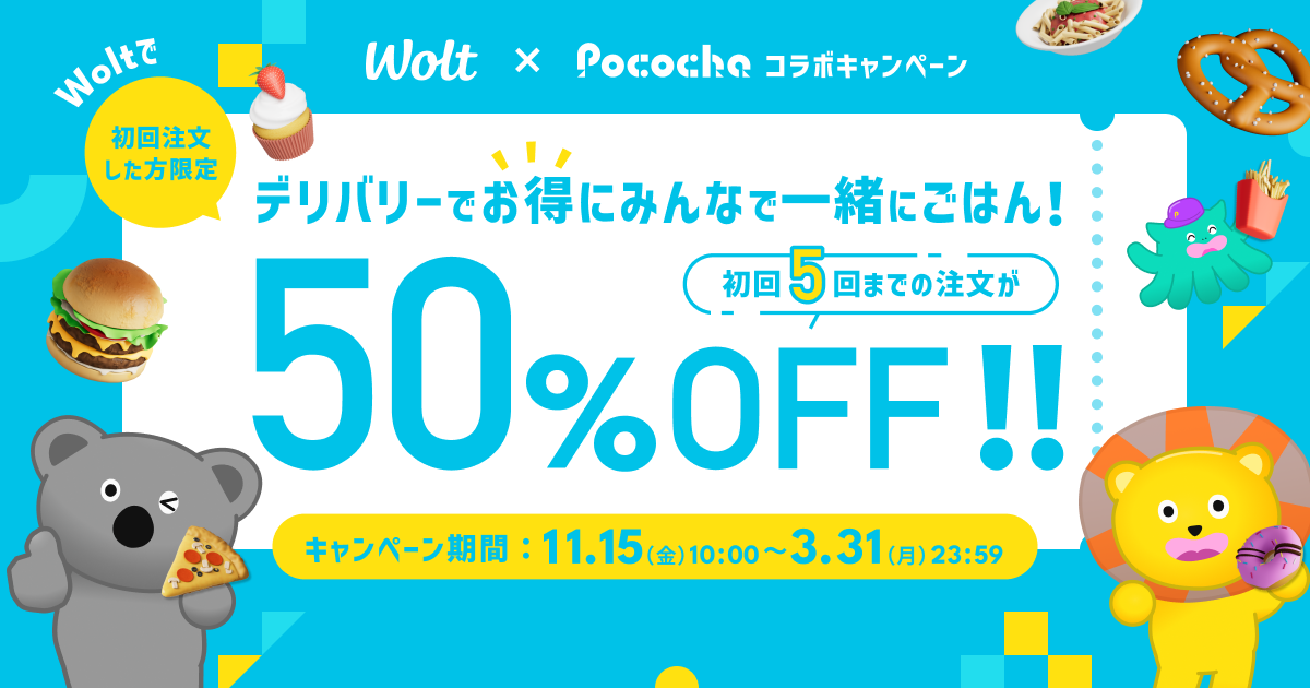 241106_Wolt_OGP.png