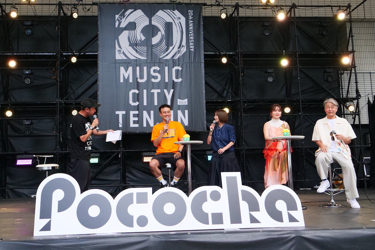 フィオナ・タン　VOX POPULI 東京 フランジュール《 francjour 》 VOX POPULI｜ヴォックスポプリ（南仏