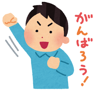 一回目のテスト投稿