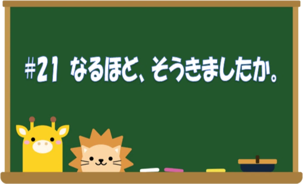 ２回目の投稿です。