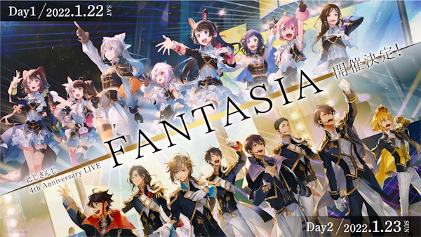 にじさんじ 4th Anniversary LIVE「FANTASIA」