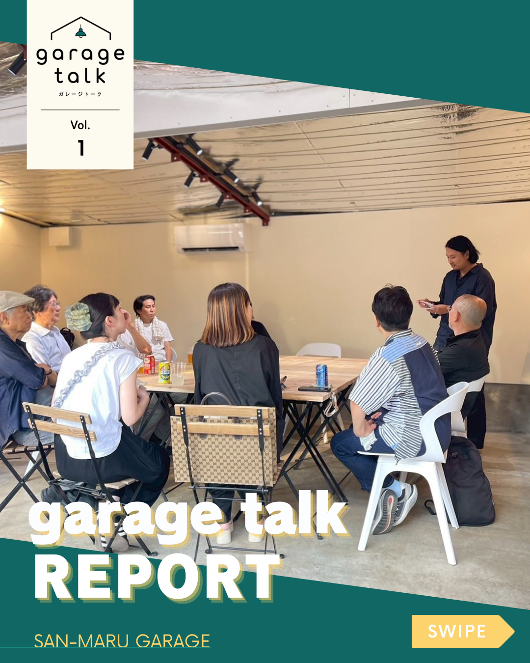 7.10 garage talk vol.1を開催しました!