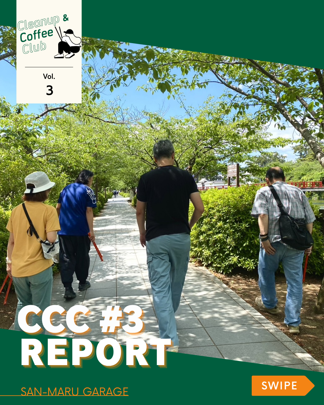 【2026.05.29第3回CCC開催しました!】
