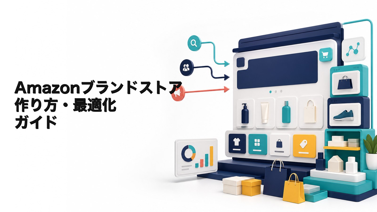 Amazonプライムデー2026 Brand Store直前チェック｜All Dealsページ・商品コレクション・モバイル導線