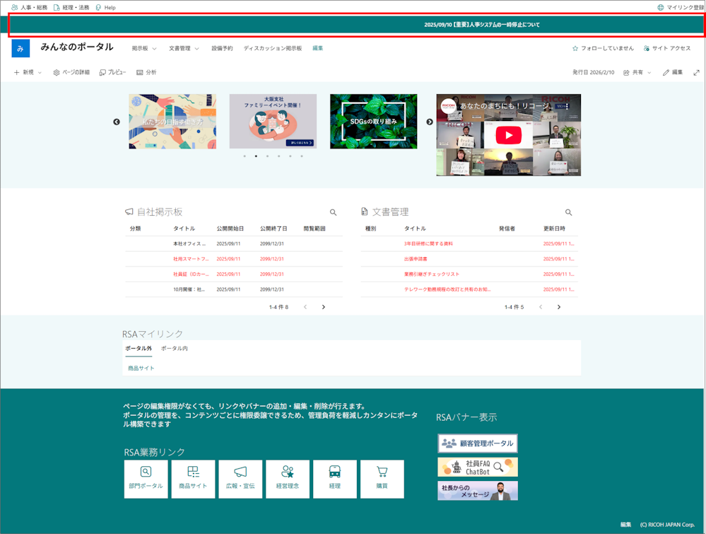 アプリの使い方｜RICOH Smart Apps サポートサイト